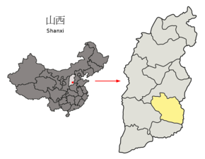 Location of Changzhi Prefecture within Shanxi (China).png